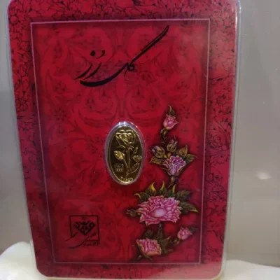 پلاک شمش ۲۴ عیار